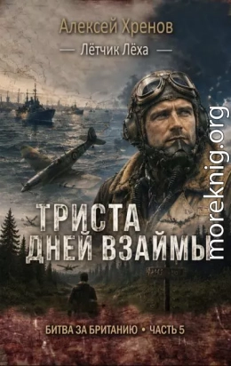 300 дней взаймы