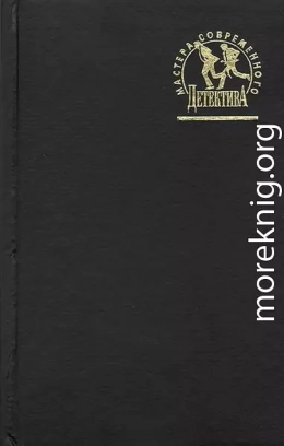 «Пчела» ужалит завтра. Покушение. Частный сыск есаула Сарычева. Ключ Святого Петра