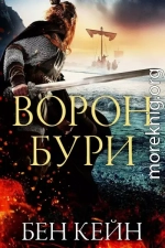 Ворон Бури