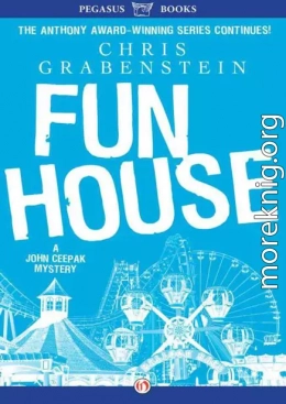 Fun House