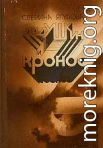 Фантариум