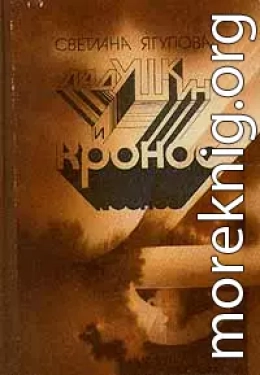 Контактер