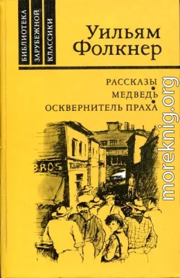 Рассказы