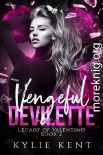 Мстительная дьяволица