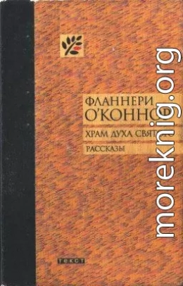 Храм Духа Святого