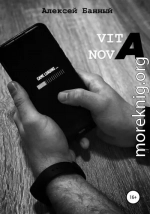 Vita nova