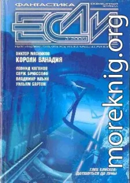 ЕСЛИ №3 ЗА 2006 ГОД