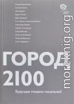 Полдень 22.071