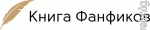 Его не ждали, но он приперся - 2