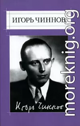 Собрание сочинений: В 2 т. Т.1: Стихотворения