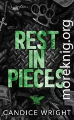 Покойся по кусочкам