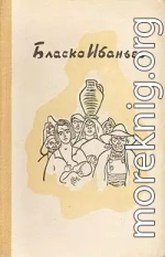 Рассказы(Москва.- 1911)