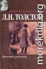 Разрушение ада и восстановление его