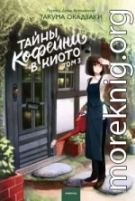 Коты Синдзюку