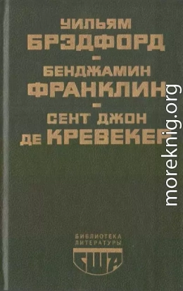 Библиотека литературы США