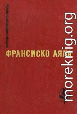 «Наш безвестный коллега»