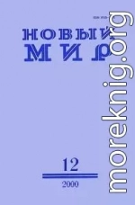 Уголок Гайд-парка в Калаче-на-Дону