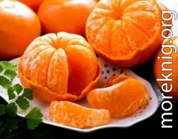 След из мандариновых крошек