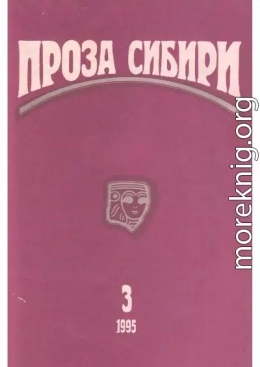 журнал