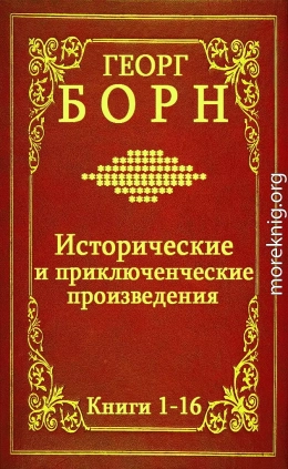 Сборник 