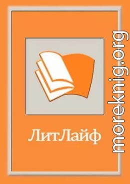 Борьба за жизнь