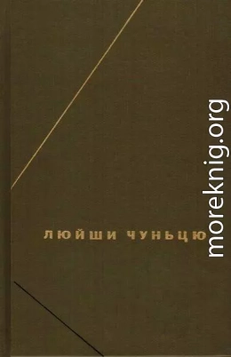 Дао дэ цзин (Трактат о пути и доблести)