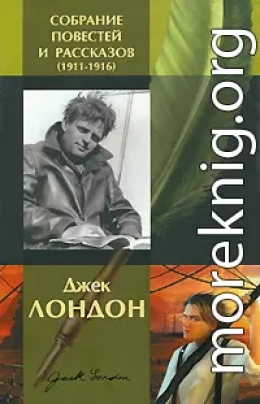 Гордость Алоизия Пенкберна