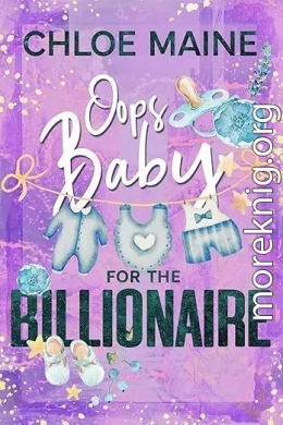 Упс, малыш для миллиардера