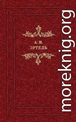 Карьера Струкова. Две пары. Жадный мужик. Волхонская барышня