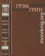 Собрание сочинений в 6 томах. Том 5