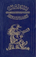 Вечер в соседской усадьбе