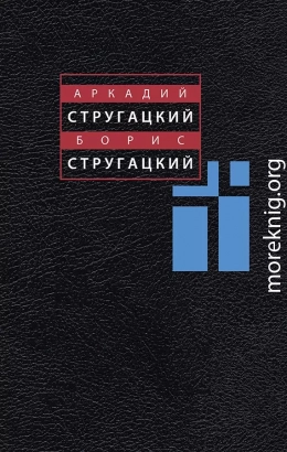 Собрание сочинений в 11 томах. Том 2: 1960-1962 гг.