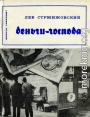 Деньги- господа