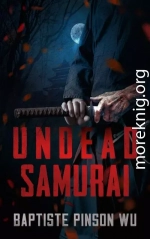 Немертвые самураи