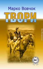 Твори