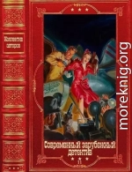 Современный зарубежный детектив-11. Книги 1-19