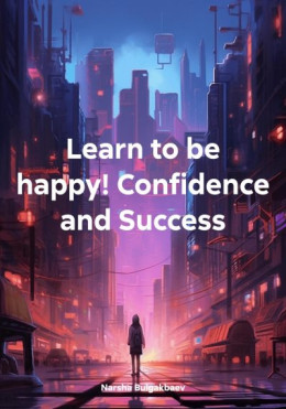 обложка Learn to be happy! Confidence and Success