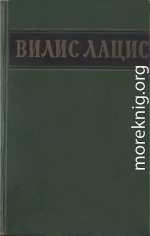 Собрание сочинений. Т. 3. Буря