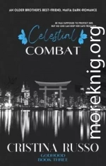 Небесная битва (ЛП)