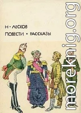 Повести. Рассказы