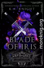 Клинок Айрис