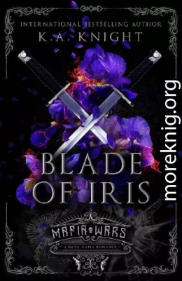 Клинок Айрис