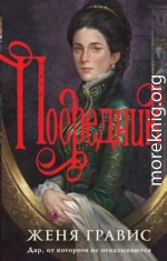 Посредник