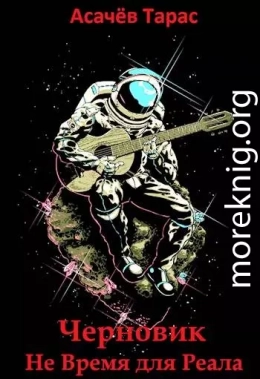 ЧЕРНОВИК НВДР