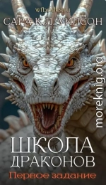 Первое задание