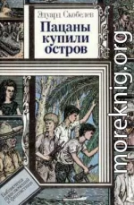Николка и балаган