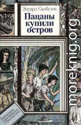 Николка и балаган