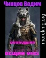 Вещий Олег