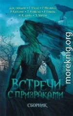 Черная Печать