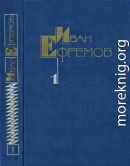 Научно-фантастические рассказы